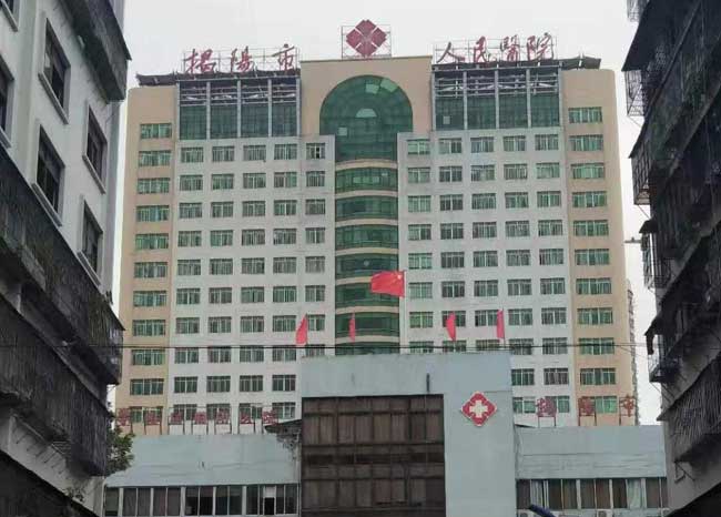 揭陽市人民醫(yī)院污水處理工程