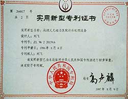 地埋式無動力醫(yī)院污水處理設(shè)備
