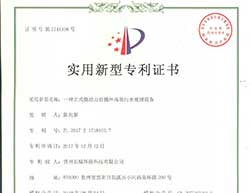 立式微動力自循環(huán)高效污水處理設(shè)備